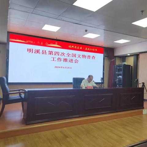 摸清文物家底 守护文明根脉——沙溪乡第四次全国文物普查工作高效推进