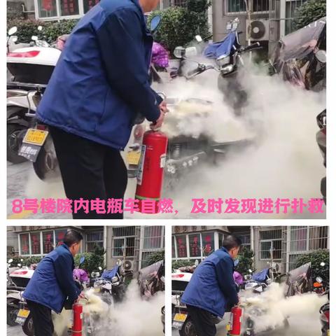 长兴金座物业12月份工作简报