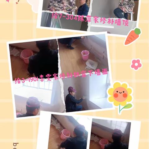 长兴金座物业四月份工作简报