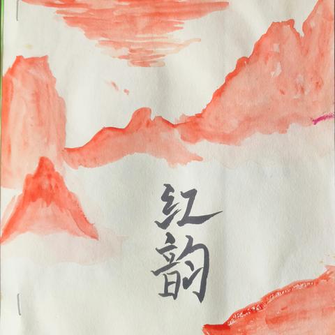 品红色经典 悟奋斗精神﻿ ﻿ ﻿——灵武市第三小学读书节系列活动(六)