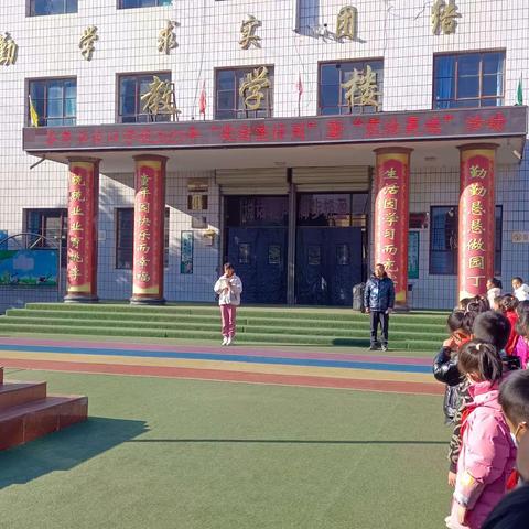 ［“三抓三促行动”进行时］华亭市安口学校举行“宪法宣传周”主题教育活动