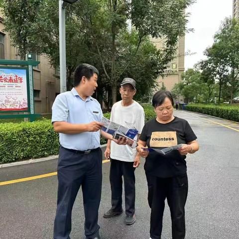 阳城坪头支行开展金融知识宣讲进社区服务