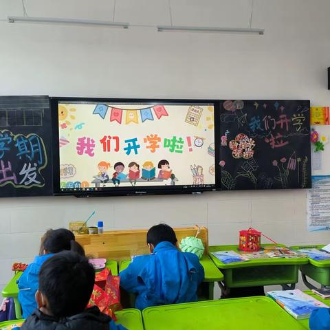 春光如画美如诗 ，正是少年读书时——召陵区实验中学小学部北一(9）班“开学第一天”