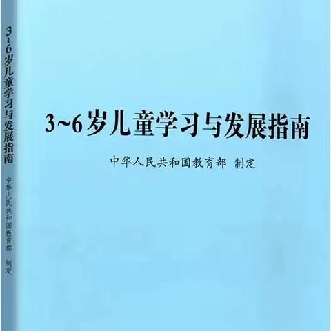 家园共育学《指南》，助力幼儿乐成长！ ——新陂中心幼儿园家访活动