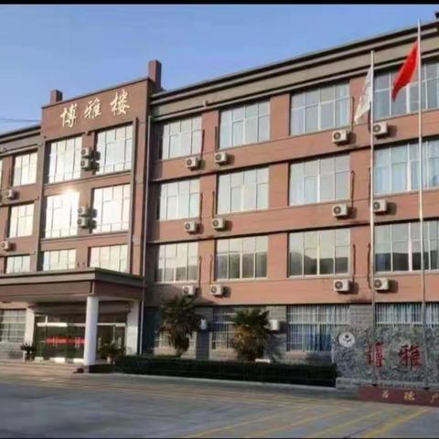 独具匠心，育梦成光 ——舒兰市进修学校青年骨干班主任培训活动