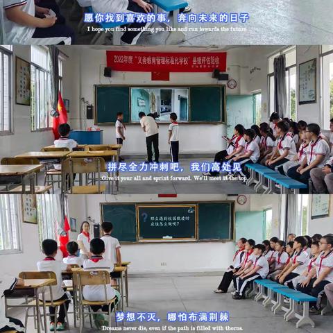 预防欺凌，与善同行——平和县积垒小学预防校园欺凌主题队课活动