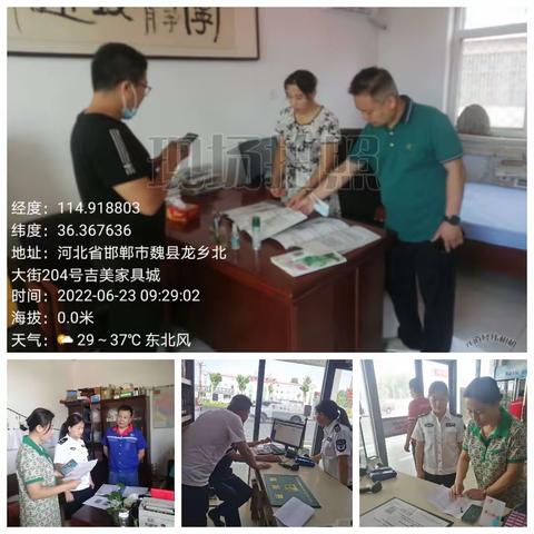 邯郸市生态环境局魏县分局对加油站持证排污情况进行帮扶