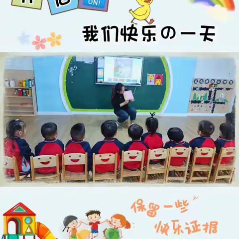 长城幼儿园-朵朵二班十月第三周美篇