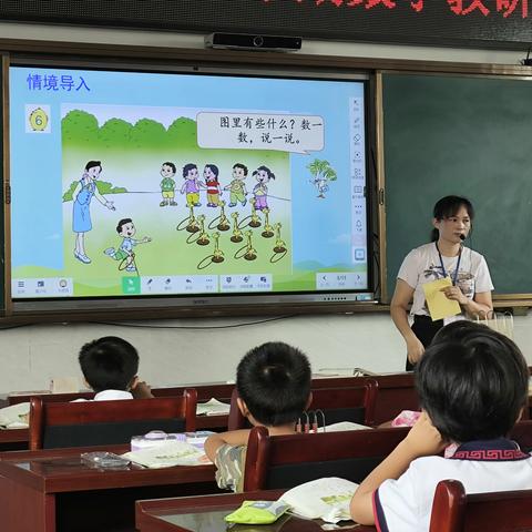 梧州市正阳小学2023年秋学期数学第二次教研活动