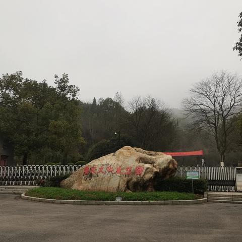 "筑梦山川 巾帼同行" 吉安市第十二中学﻿三八女神节登山团建活动