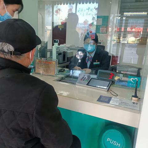 农业银行延吉市支行开展“迎新年、换新钞”现金服务专项活动