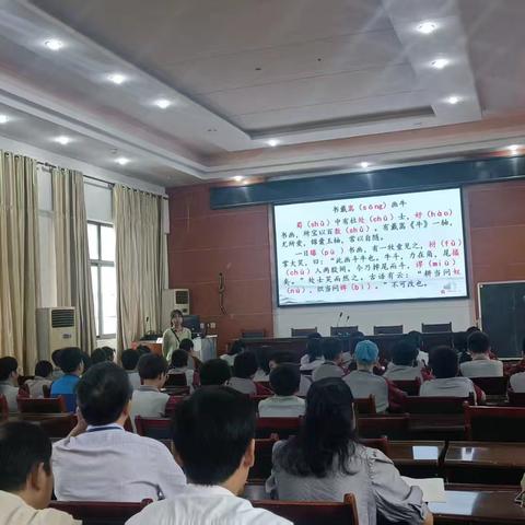 凝集体智慧 创高效课堂