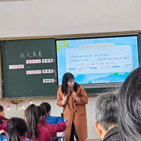 群策群力 集美绘美