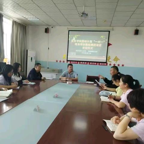 昌吉学院2024国培计划“一对一”精准帮扶整校推进项目 昌吉市第十三小学 青河镇第三小学