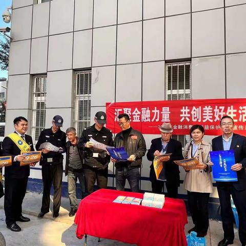 【新疆区分行营业部人民路支行】服务社会践行使命，金融为民尽显担当