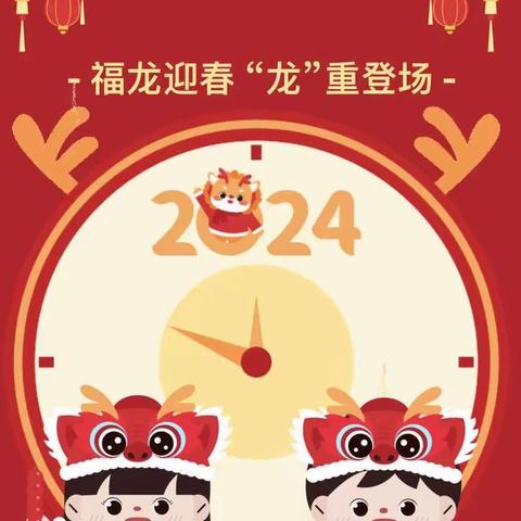 叮～请2202班的各位小主签收寒假作业包啦！