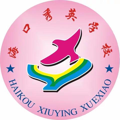 2023-2024学年度第一学期理科组小学口算竞赛（10月份）