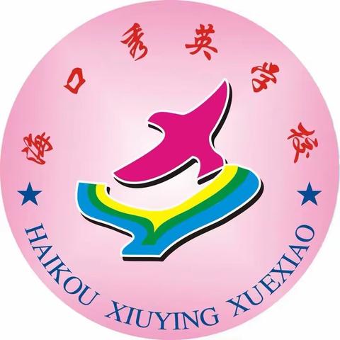 2023-2024学年度第一学期理科组小学口算竞赛（11月份）