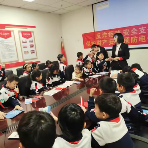 小小银行家   银行初体验