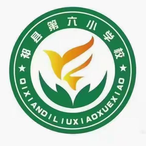 童心巧手会整理，指尖生花展风采——祁县第六小学一年级课堂技能比赛