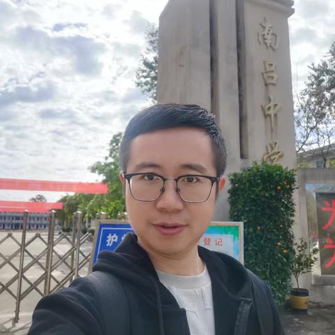 南吕中学支教纪实第四周