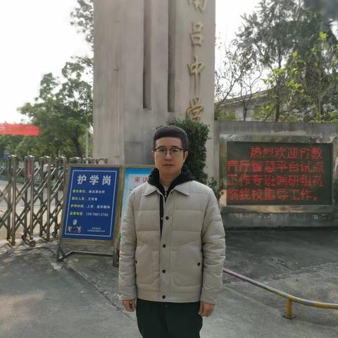 南吕中学支教纪实第五周