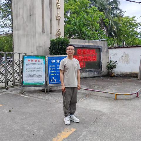 南吕中学支教纪实第十周