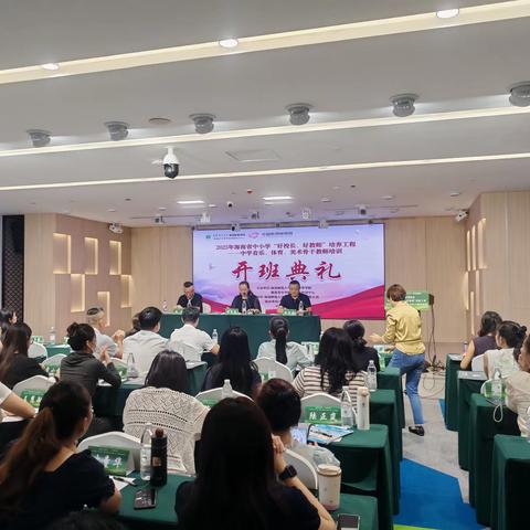 2025年海南省音乐骨干教师能力提升培训班活动纪实（10.17上）