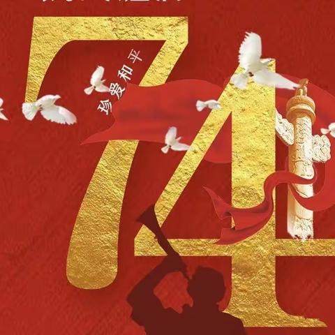 “萌娃庆国庆，童心颂祖国”——第十二师二二二团幼儿园开展国庆节系列活动