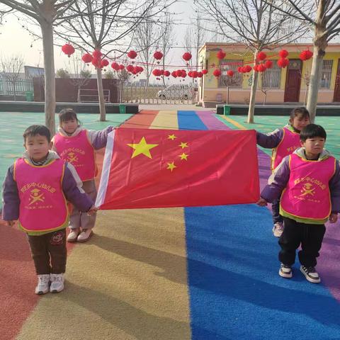 “国旗飘扬，伴我成长”罗王镇中心幼儿园升国旗仪式