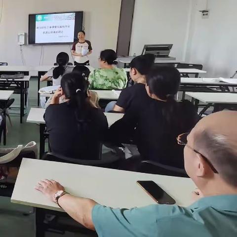 凝聚集体智慧，推动实践育人——广昌一中政治组电子备课暨实践性作业资源应用课前研讨活动