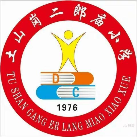 罗王镇二郎庙小学2024年“五一”劳动节放假安排