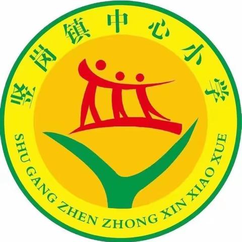 冬至包饺子，情意暖校园  –通许县竖岗镇中心小学开展包饺子活动