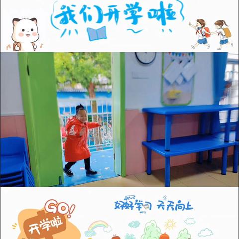 第十幼儿园——2025春季学期大一班开学第一个月精彩集锦
