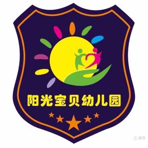 东岸镇阳光宝贝幼儿园中秋国庆放假通知