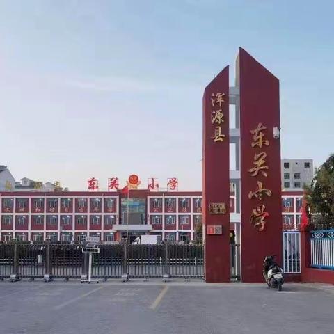 向榜样学习养好习惯   当班级之星树新旗帜