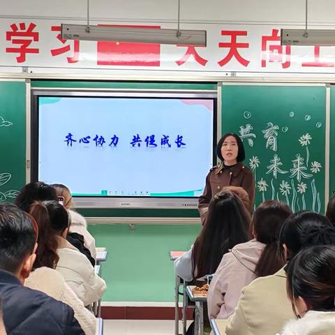 家校携手，共育未来——利通区第七小学五年级5班家长会