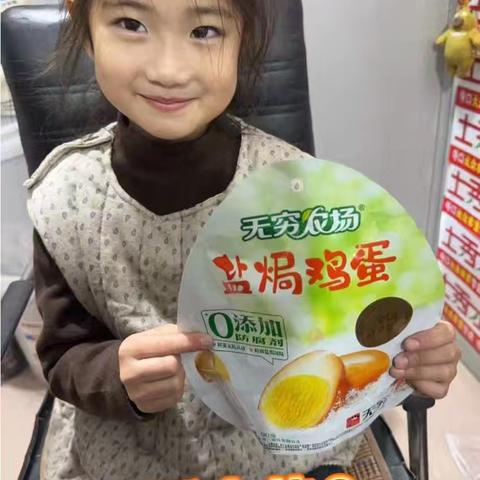 零钱里的小秘密——孩子们的购物初体验