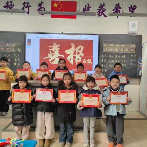 栖霞市实验小学一年级五班“乐考嘉年华”活动圆满收官