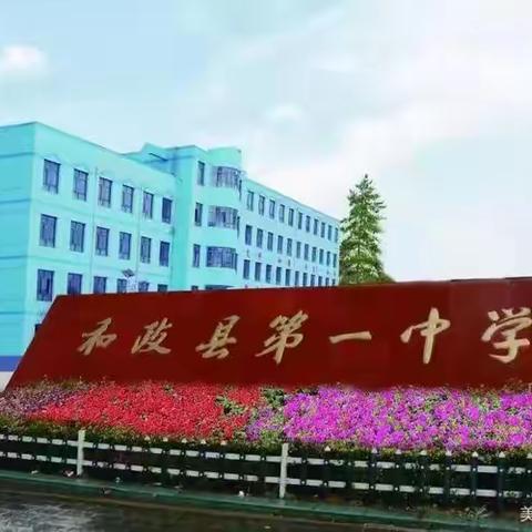 家访暖人心 共育助成长——和政一中开展“阳光润心”家访活动
