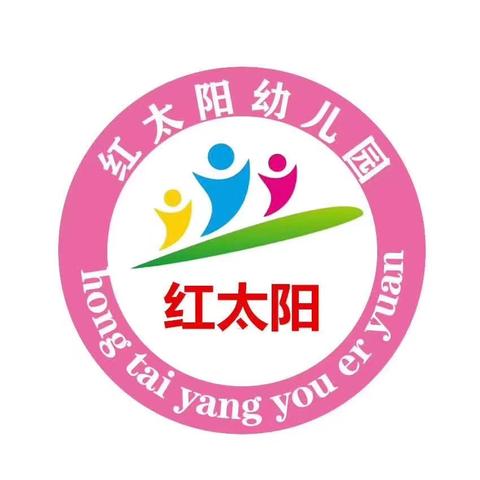 【平安校园】携手护成长---蓟州区红太阳幼儿园2024年国庆假期致家长一封信 ​