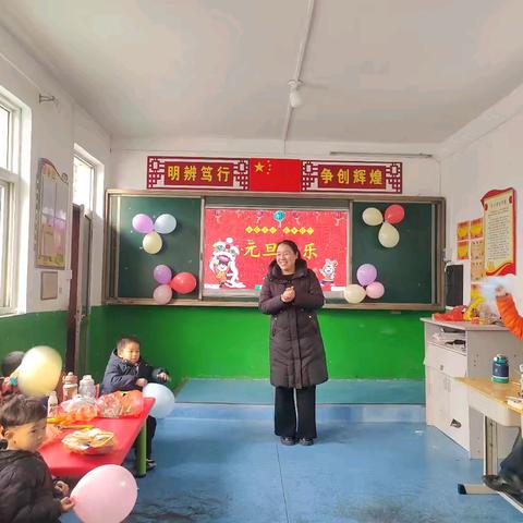 “欢歌辞旧岁 童趣迎新春 ” ——东万善小学元旦联欢活动
