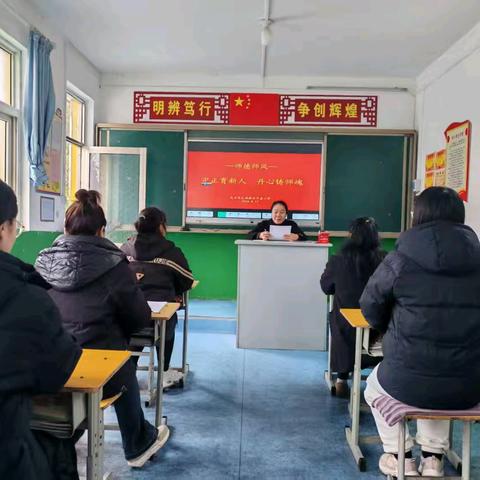 “守教育初心 正师德师风”——邑城镇东万善小学开展师德师风专题教育活动