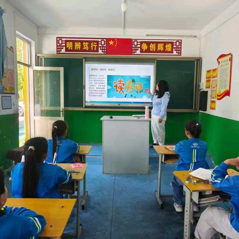 “ 翻开一页书 点亮一颗星”——邑城镇东万善小学读书日主题活动