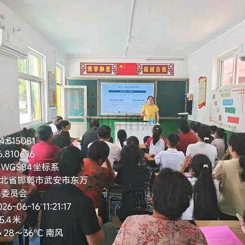“守护生命 共防溺水”——邑城镇东万善小学防溺水专题系列活动
