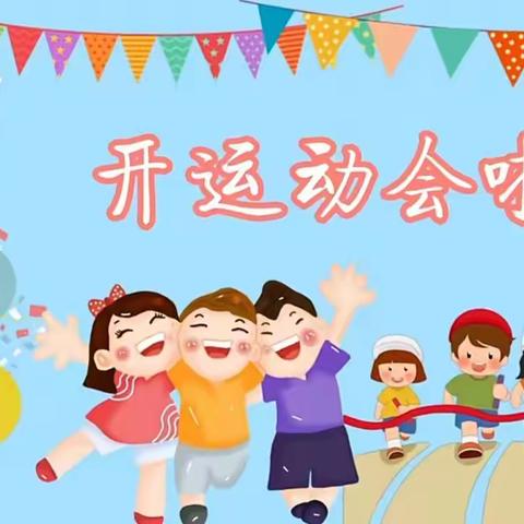 竹条中心幼儿园苗苗班第十一周精彩回顾