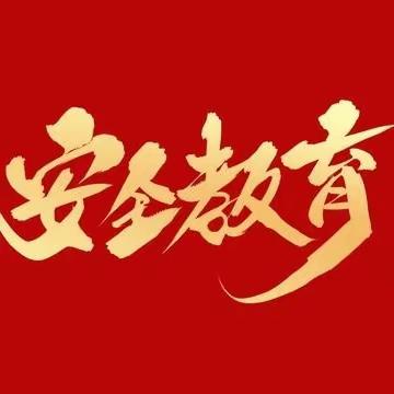 【太平镇完全小学】走进家庭，假期护蕾