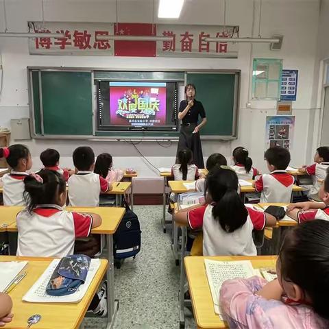 童心向党爱祖国 多彩活动迎国庆——实验小学双桥校区国庆节主题活动
