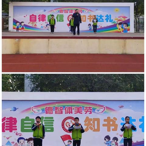 嘉祥县实验小学双桥校区开展“世界艾滋病日”宣传教育活动