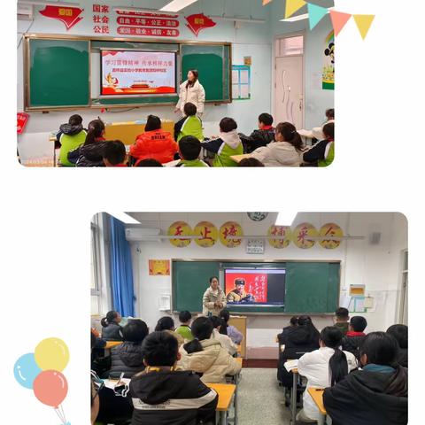 嘉祥县实验小学教育集团双桥校区开展“学雷锋”系列活动